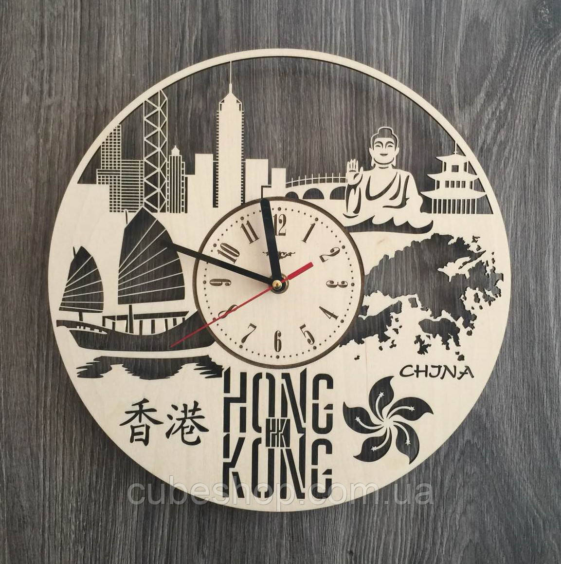 Дерев'яний настінний годинник "Гонконг"