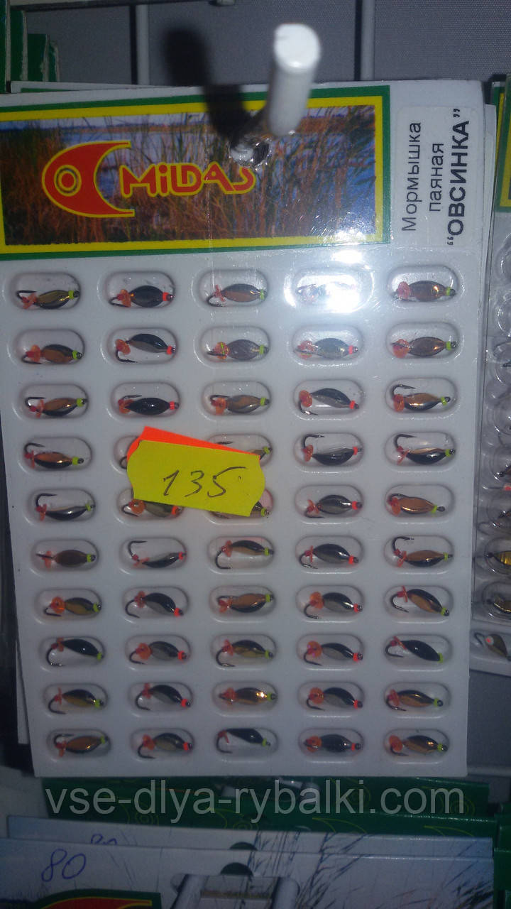 Мормишка паянная "овсинка", фото 1