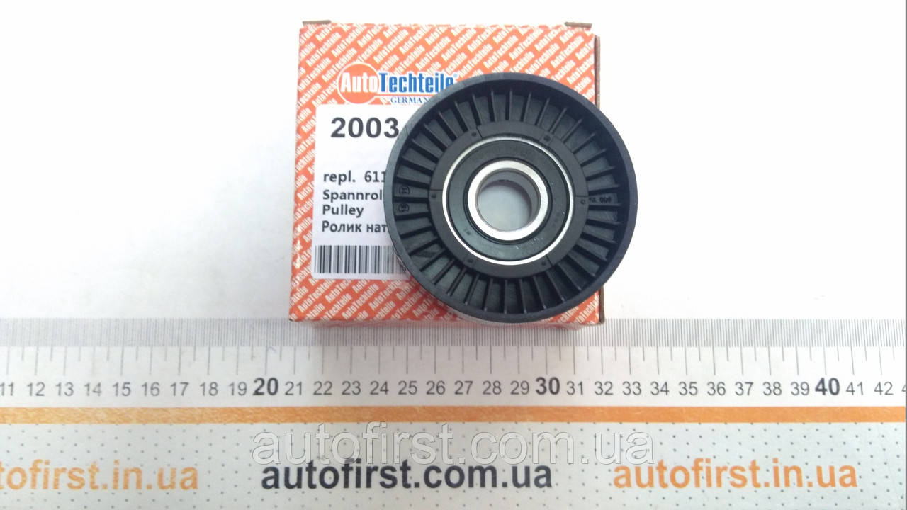 Autotechteile Ролик генератора Sprinter CDI (гладкий) (натяжна) (70x26)