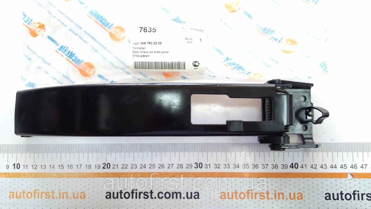 Autotechteile Обмежувач задніх дверей (на двері) MB Sprinter/VW Crafter 06 - L=R