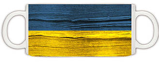 Чашка біла "флаг Україна" 1604