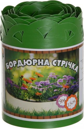 Бордюрна стрічка пластикова з перфорацією Ажурна (зелений)