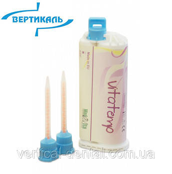 VitaTemp — Тимчасові коронки та мости акриловий матеріал Vitatemp 50ml