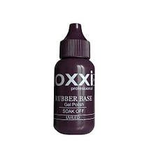 Oxxi Rubber Base - Каучукова основа для гель-лаку, 30 мл