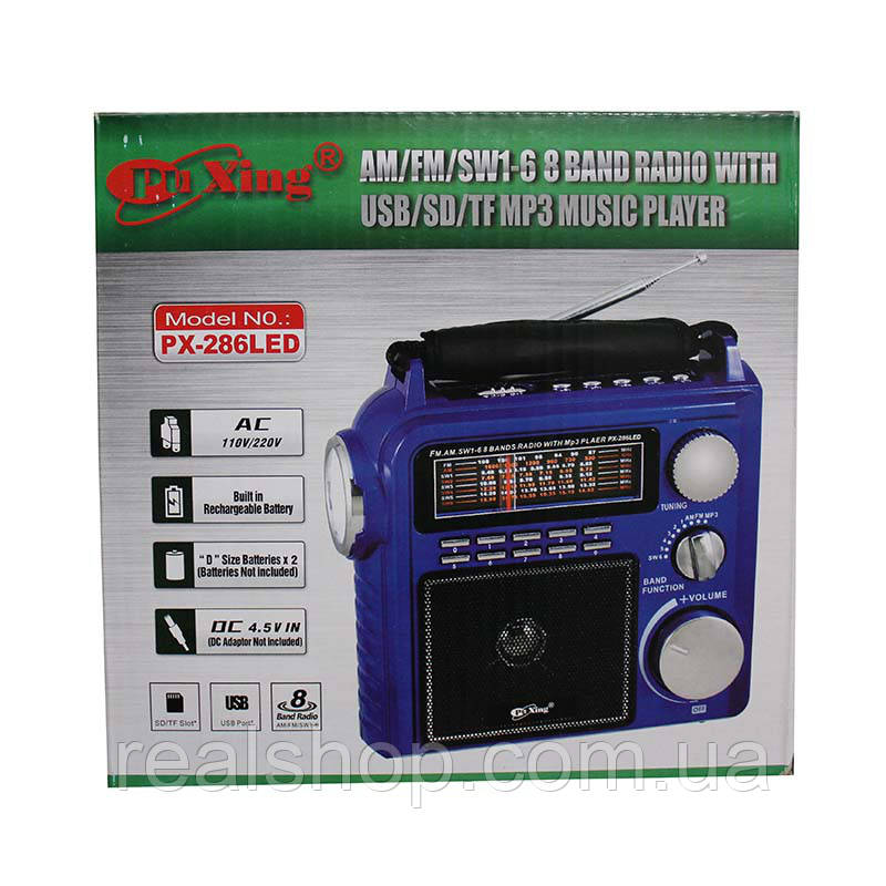 Радіоприймач PuXing PX-286 LED Червоний USB/microSD/SD/TF MP3