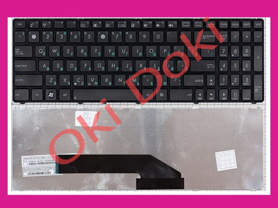 Клавіатура Asus K50AC K50AD K50AE K50Af K50C K50I K50IID K50IE K50IJ K50IL K50IN K50IP K50LJ K51 K51A K51AB, фото 1