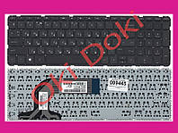 Клавиатура HP Pavilion 17-e034sr 17-e036sr 17-e040sr 17-e041sr 17-e050er 17-e050sr 17-e051er 17-e051sr