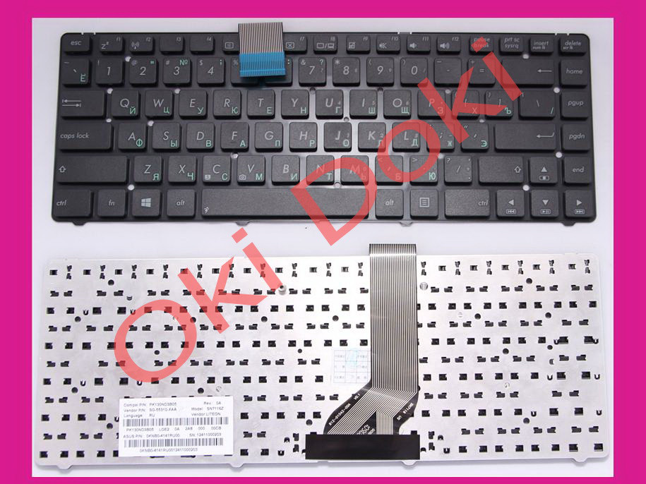 Клавиатура Asus K45DE K45DR K45N K45V K45VD K45VJ K45VM K45VS U33J U43J U43S U44 U44S U44SG