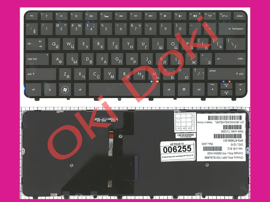 Клавіатура HP Folio 13-2022 13-2023 13-2024 13-2025 13-2026 13-2027 13-2028 13-2029 13-2030 13-2031 13-2032