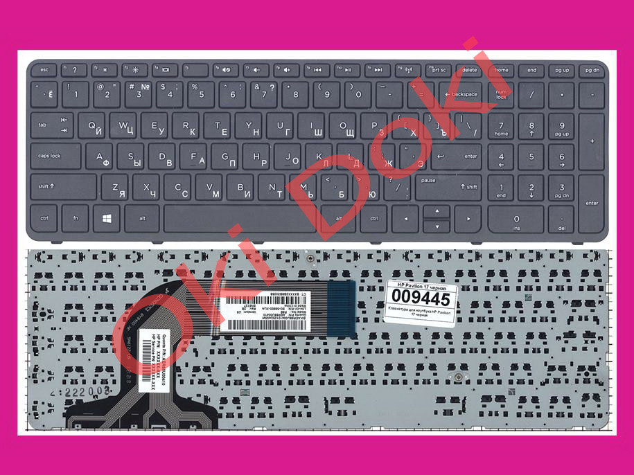 Клавіатура HP Envy 17-n002ur 17-n003nf 17-n003tx 17-n003ur 17-n004nf 17-n004tx 17-n005na 17-n005tx 17-n005ur