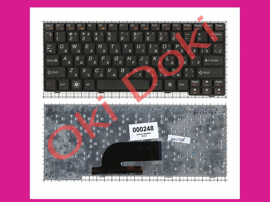 Клавіатура Lenovo MP-08F53SU-6861 MP-08F53US-686 MP-08F53US-6861 PK1308H3A40 PK1308H3A57 PK130H3A57 S10-2