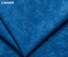 Накидка на підлокітник синій колір. Розмір: ШИРОКИЙ, фото 3