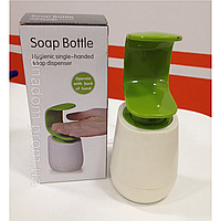 Дозатор для рідкого мила З-стилю Soap bottle Hygienic