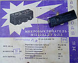 Мікровимикач МП2101Л УХЛЗ, фото 3