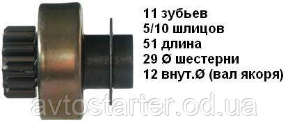 Бендикс TOYOTA Aygo CITROEN Berlingo Jumpy Nemo Xsara FIAT Scudo OPEL Arena PEUGEOT Expert Partner RENAULT, фото 1