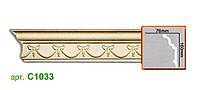 Плинтус потолочный из полиуретана Gaudi Decor C1033 (2,44м)