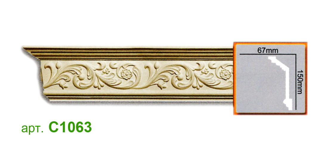 Стельовий плінтус Gaudi C1063 (15х6,7)см, довжина 2м