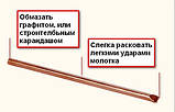 Мідне жало 10 мм. для паяльника 150 ватів/блакит 150 ватів, фото 9