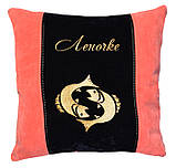 Сувенірна декоративна подушка з вишивкою знака зодіаку, фото 7