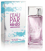 Парфюм Kenzo L'Eau par Kenzo Mirror Edition Pour Femme (Кензо Ле Пар Кензо Миррор Эдишн)