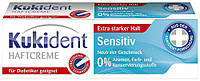 Фиксирующий крем Kukident Haftcreme Sensitiv для зубных протезов 40g