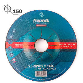 Диск зачисний Rapide 150мм (6,4мм)