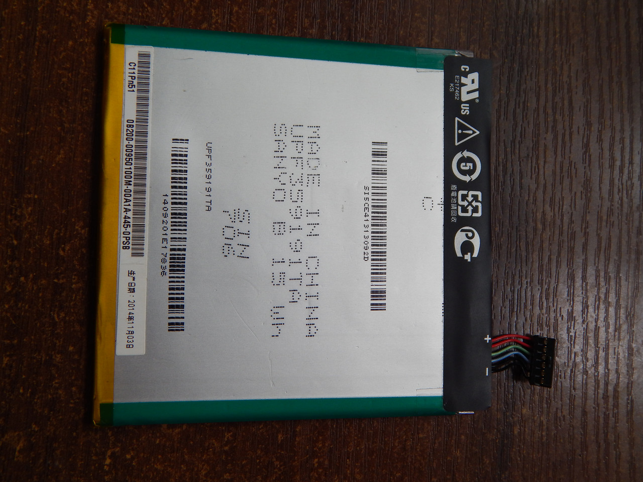 Акумулятор, батарея Asus C11P1310 (ME372 FonePad 7 R00EB) 3950 mAh