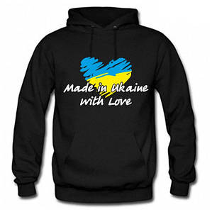 Толстовка "Made in Ukraine with love"