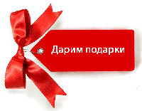 ПОДАРУНКИ ВІД NESTI DANTE!