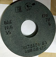 Абразив 400/40/127 ПП 64С шліфування твердосплава карбід кремнію