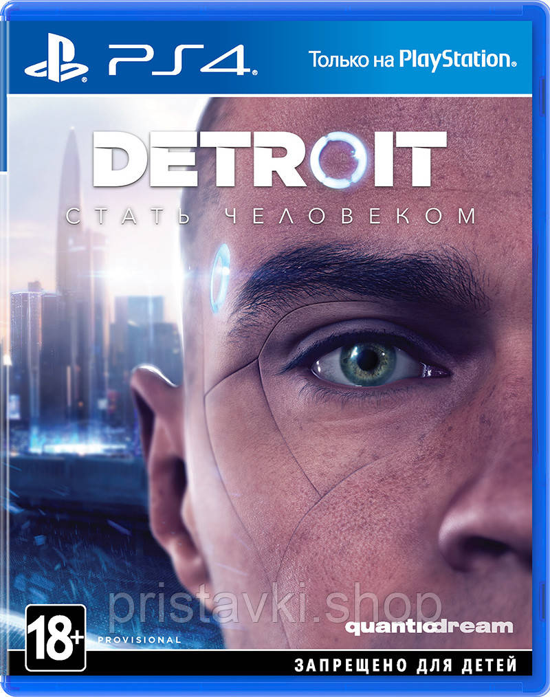 Detroit: Become Human PS4 \ PS5