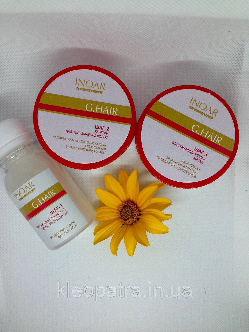 Набір G-Hair Inoar джихеїр іноар кератин для випрямлення волосся, 50 мл.