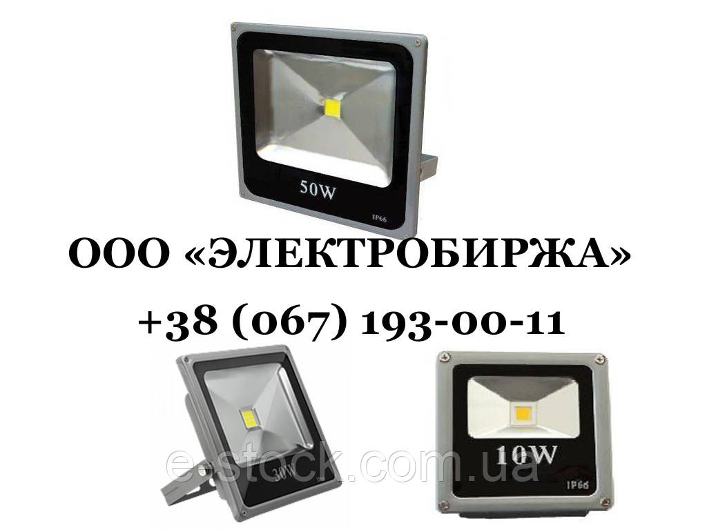 Світлодіодний LED прожектор BETTA 10 Вт (10 W) CO 10