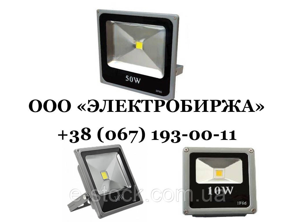 Светодиодный LED прожектор BETTA 30 Вт (30 W) CO 30 - фото 1 - id-p57371092