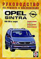 OPEL SINTRA  
Моделі 1996-1999 рр. 
Посібник з ремонту й експлуатації