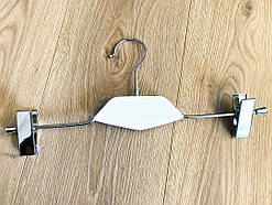 Вішалка для брюк з білою дерев‘яною вставкою