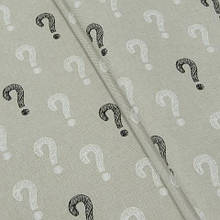 Декоративна тканина для штор, знаки питання