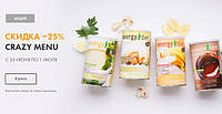 Акция! -22% на Energy Diet