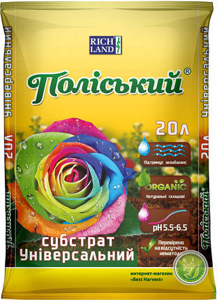 Субстрат «Поліський» 20 л, універсальний, фото 2