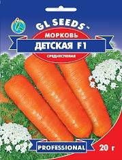 Насіння Морква Дитяча F1 (20г), ТМ GL SEEDS Professional