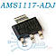 AMS1117-ADJ лінійний регульований стабілізатор 800мА SOT223, фото 2