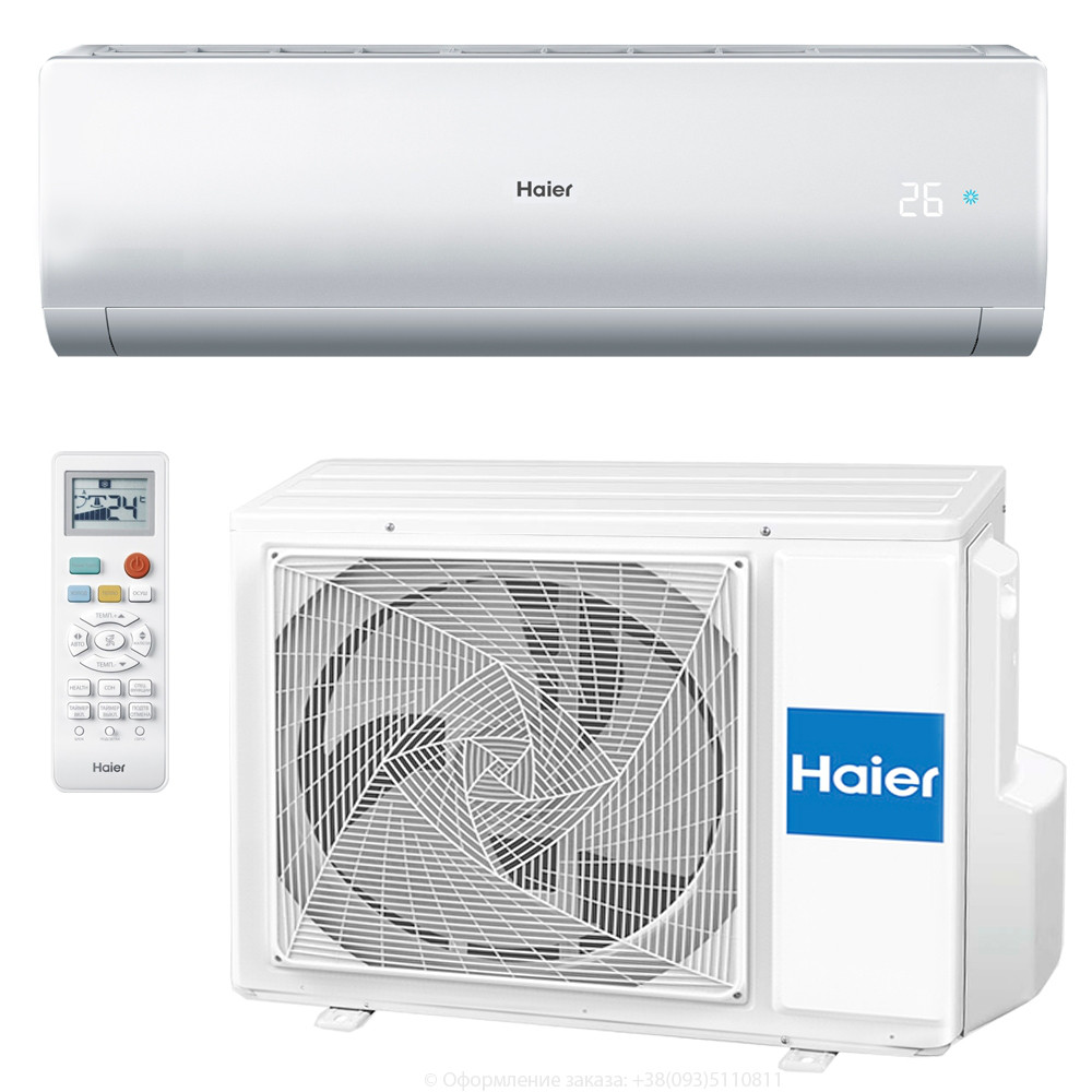 Настенный кондиционер Haier Familiy Inverter 09 wi-fi (-15C)