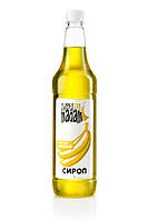 Сироп для молочних коктейлів і лимонаду «Жовтий банан»