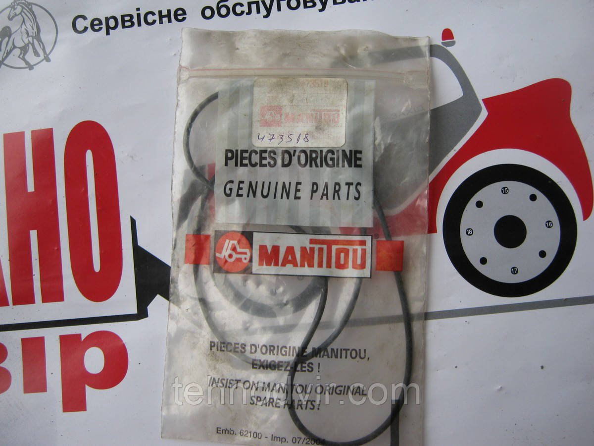 473518 477714 - кільце Manitou