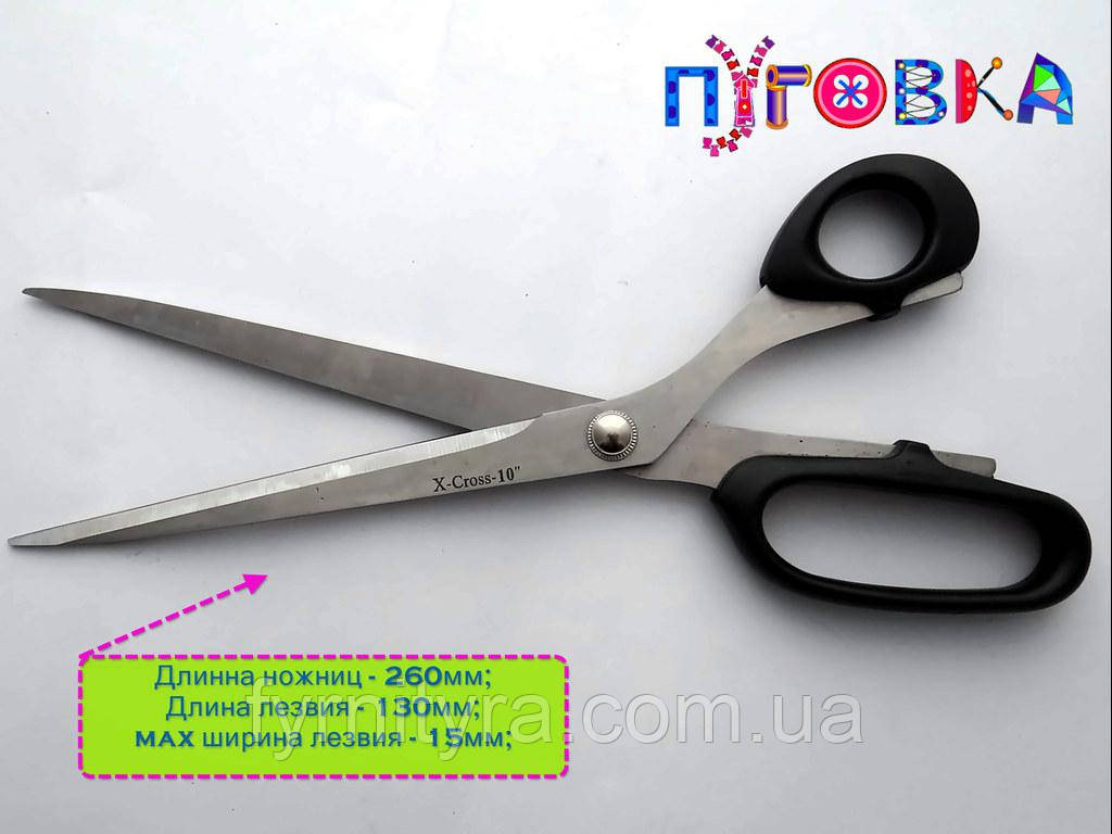 Ножиці 004 "X-Cross" No10, фото 1