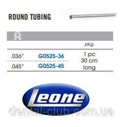 Туба для пайки кругла 045", відрізок 30 см, G0525-45, фото 1