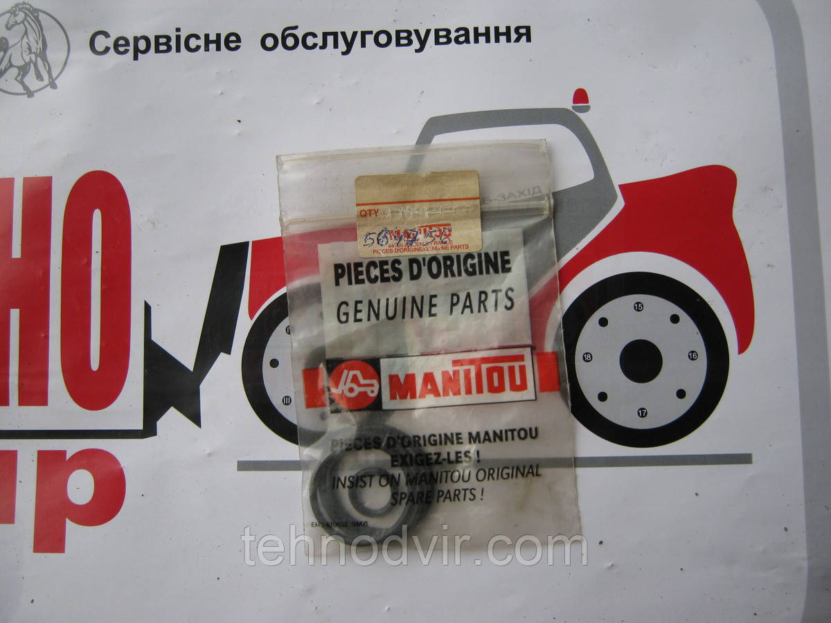564756 — ремкомплект Manitou