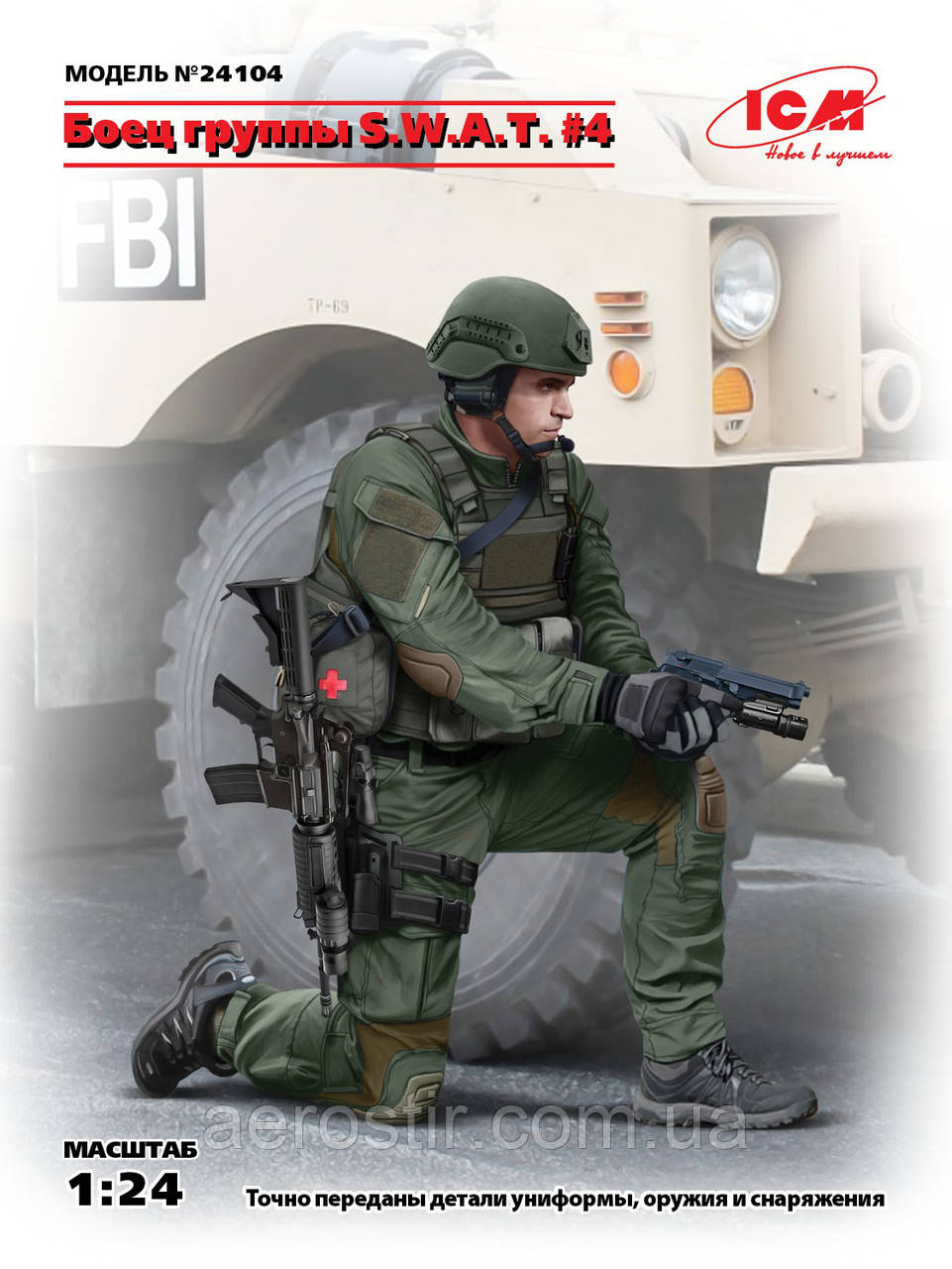Боєць групи S.W.A.T. No4 1/24 ICM 24104