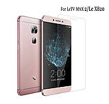 Захистне закалене скло для Leeco Letv Le Max 2 X820 X821 X822 X823 X829, фото 4