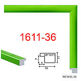 Рамка 21х30 багет 1611 колор, фото 3